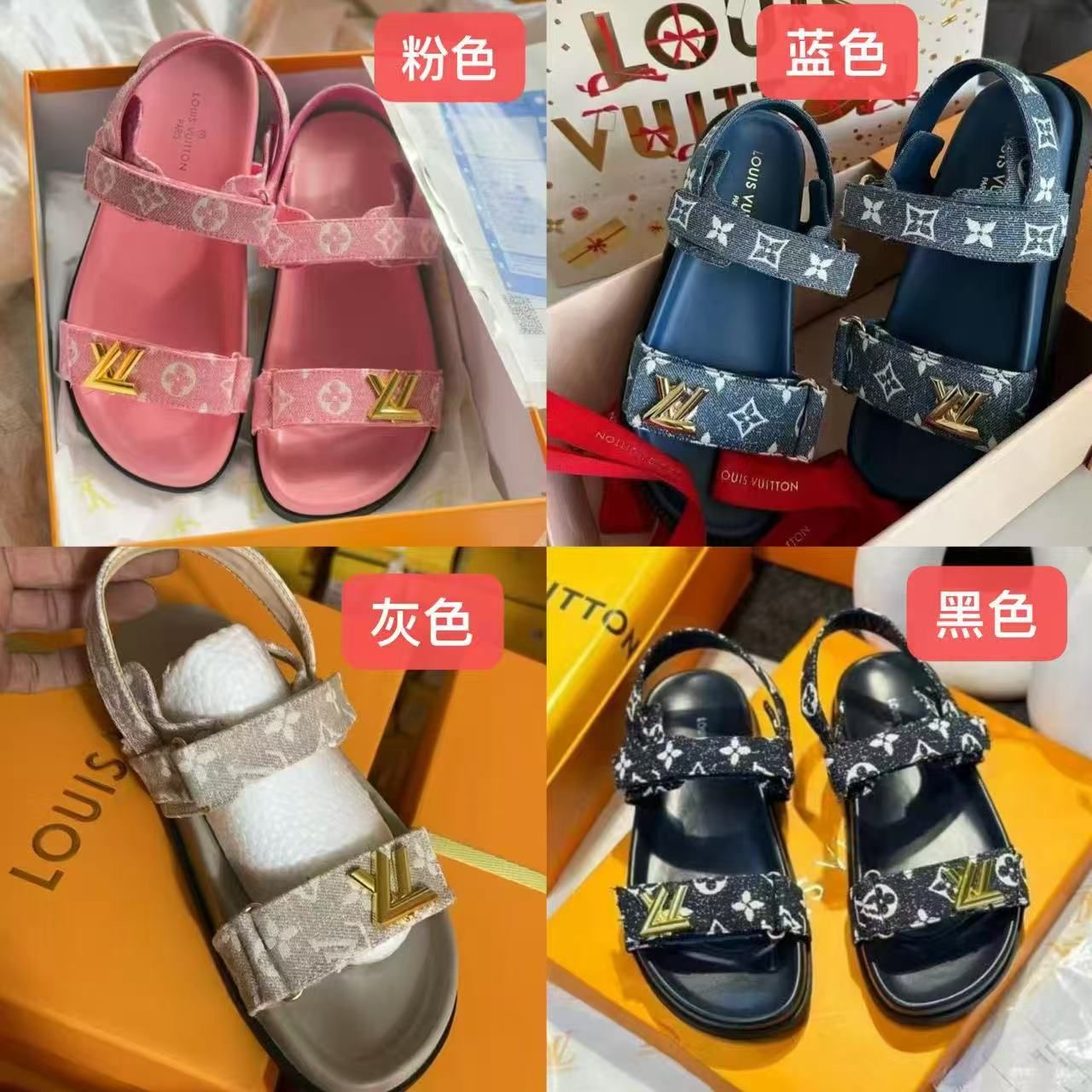 Lv sandal