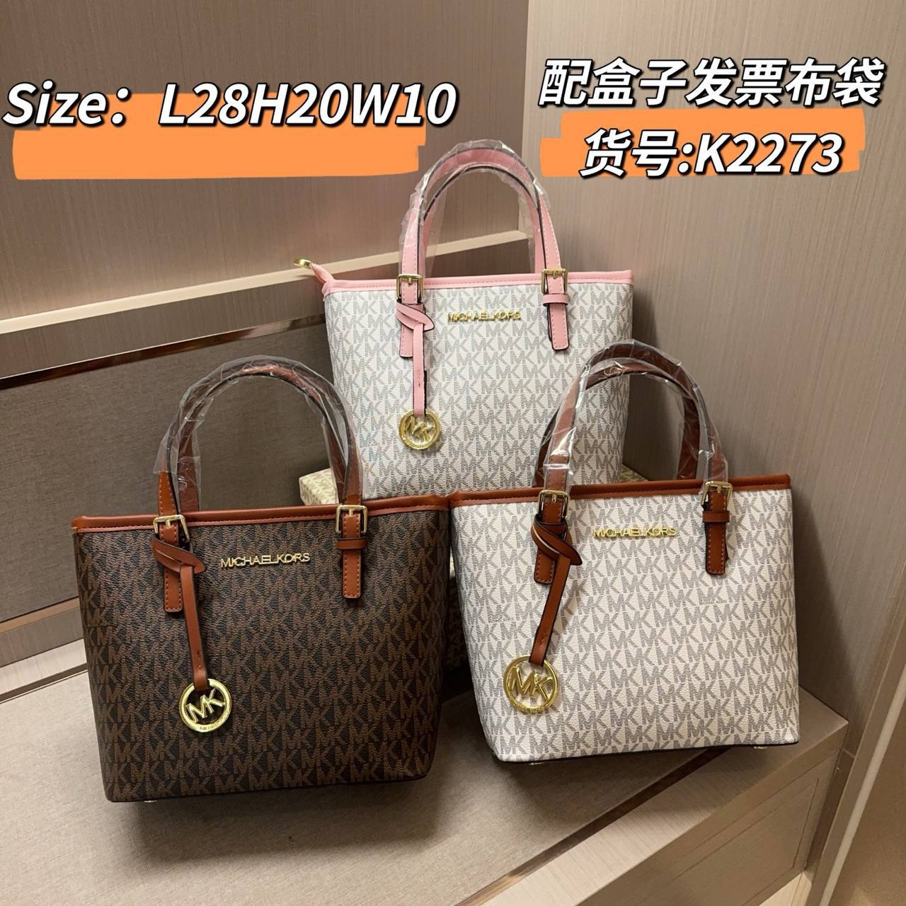 Micheal kors bag