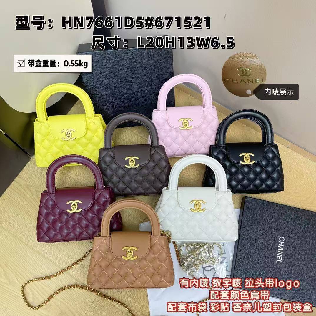 Mini Channel bag