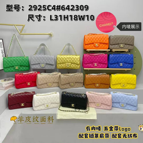 Channel Big Bag